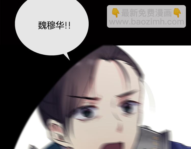 第1话 皇后被杀150