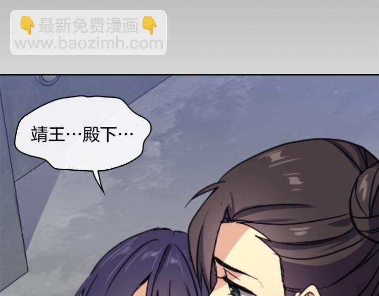第1话 皇后被杀158