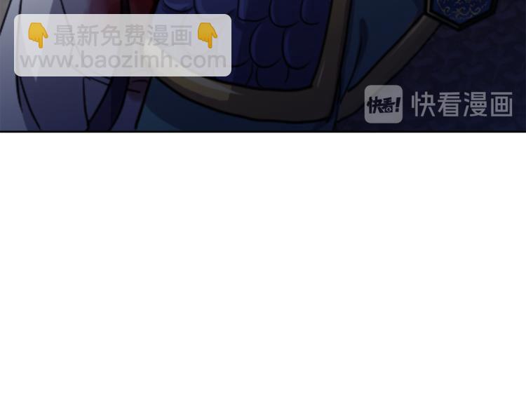 第1话 皇后被杀160