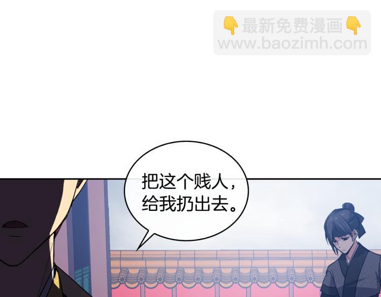 第1话 皇后被杀161