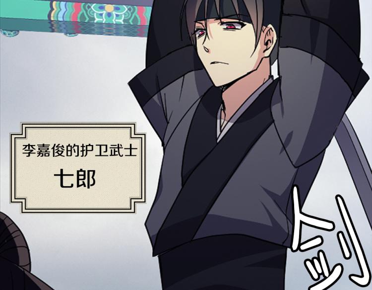 第1话 皇后被杀165