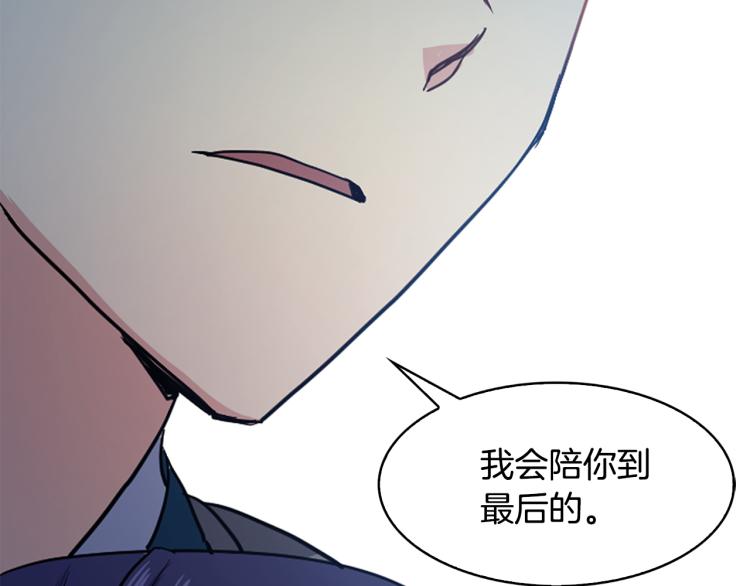 第1话 皇后被杀169