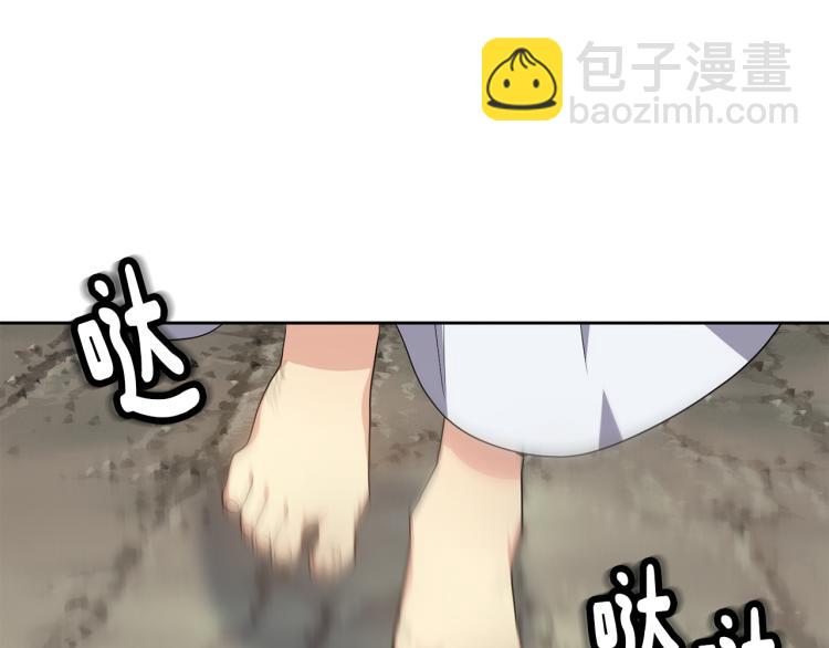 第1话 皇后被杀17