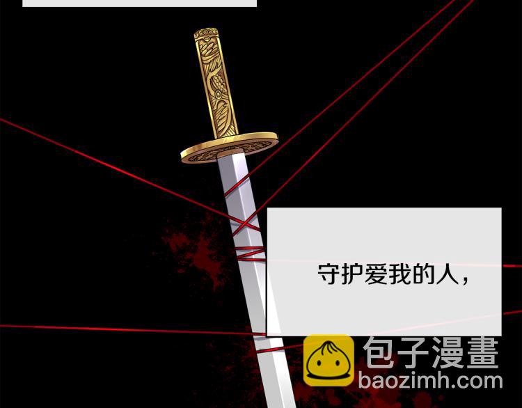 第1话 皇后被杀175