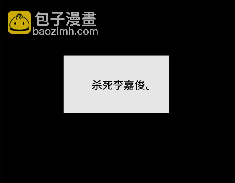 第1话 皇后被杀177