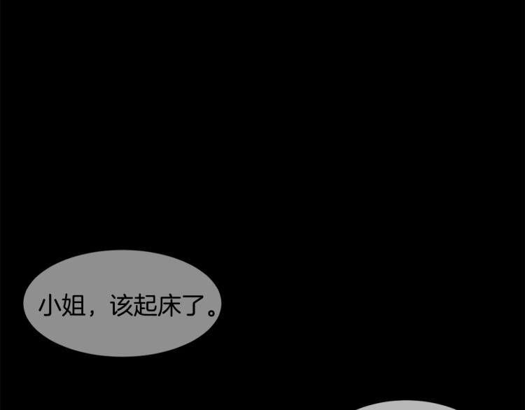 第1话 皇后被杀179