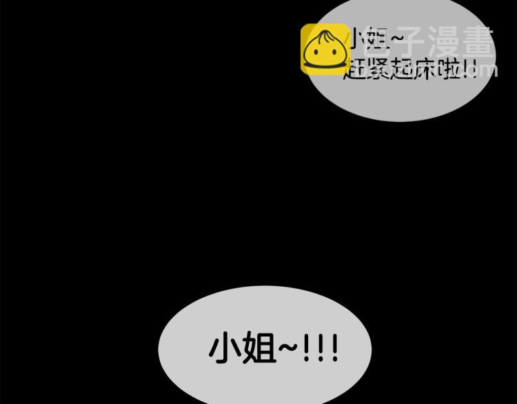 第1话 皇后被杀180