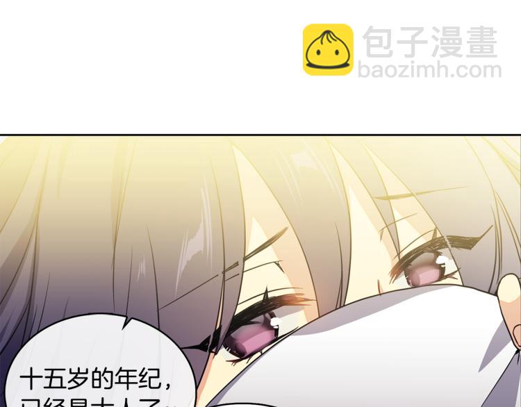 第1话 皇后被杀187