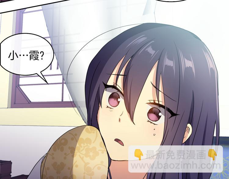第1话 皇后被杀191