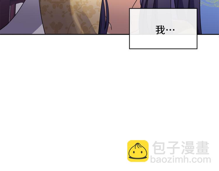 第1话 皇后被杀192