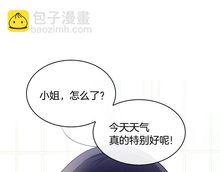 第1话 皇后被杀193