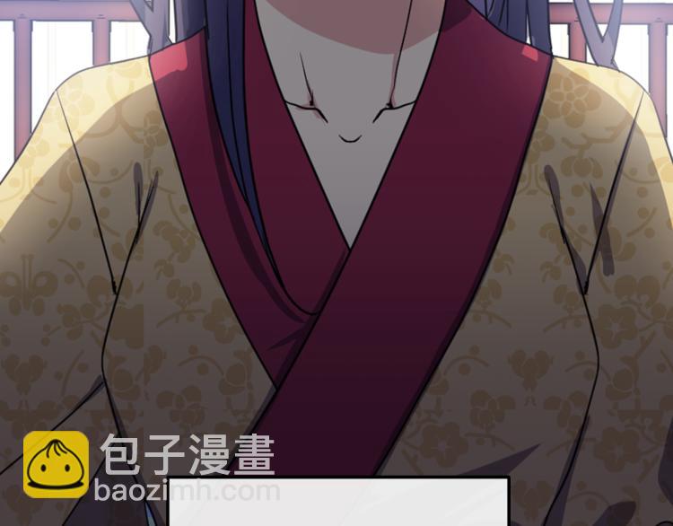 第1话 皇后被杀195