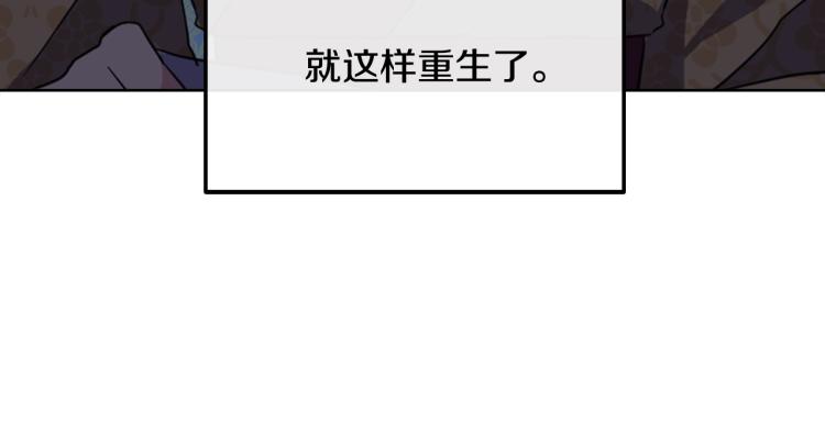 第1话 皇后被杀196