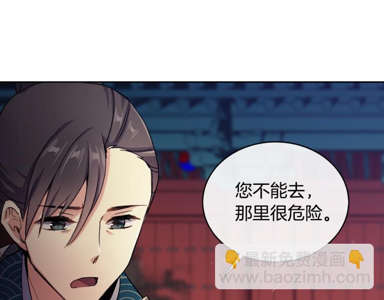 第1话 皇后被杀26