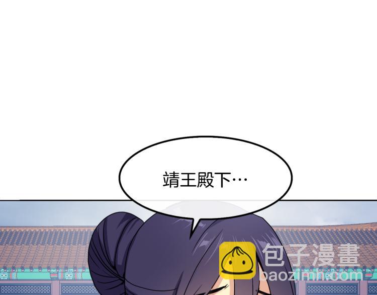 第1话 皇后被杀30