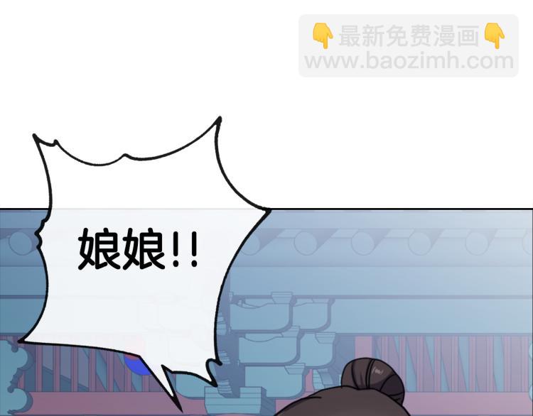 第1话 皇后被杀33
