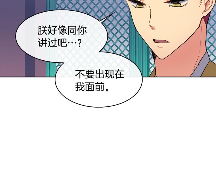 第1话 皇后被杀55