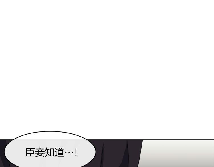 第1话 皇后被杀58