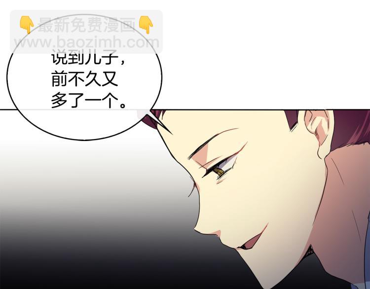第1话 皇后被杀63