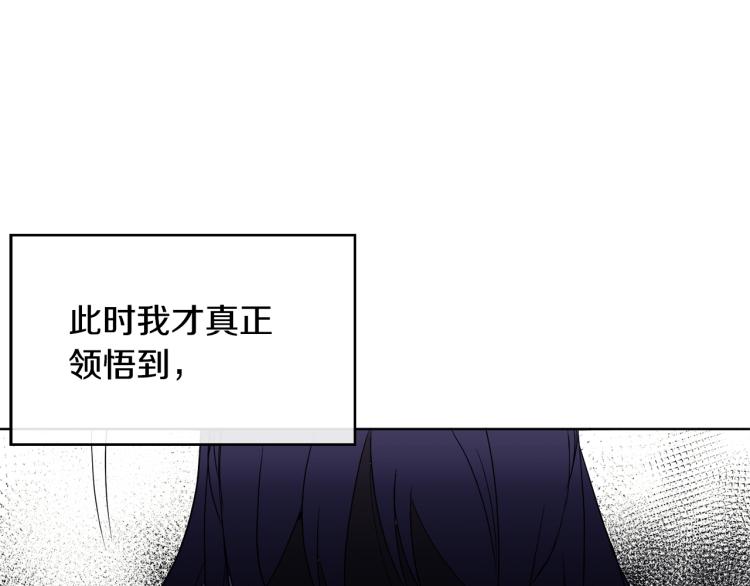 第1话 皇后被杀69