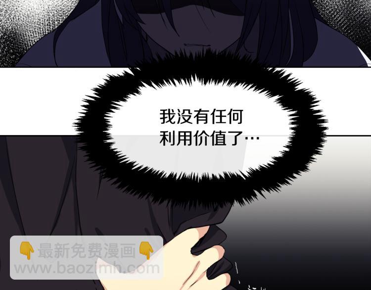 第1话 皇后被杀70