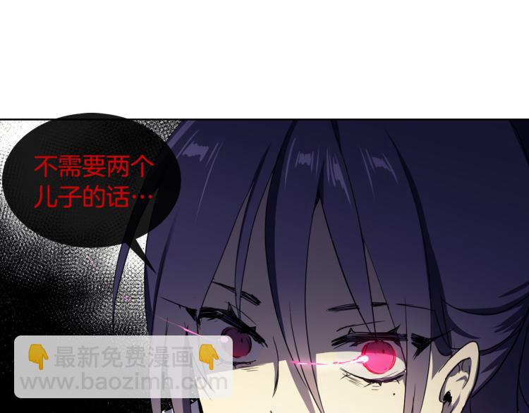 第1话 皇后被杀73
