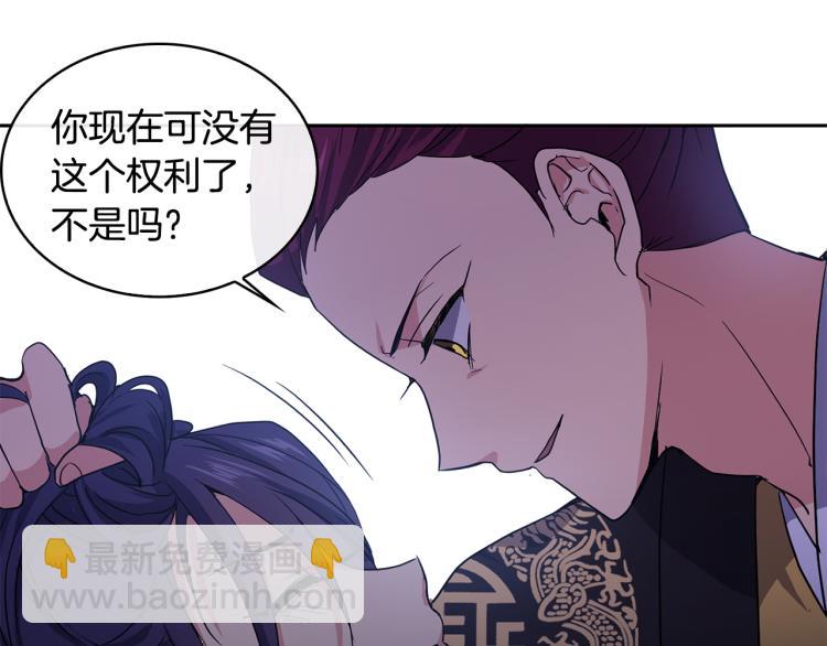 第1话 皇后被杀86