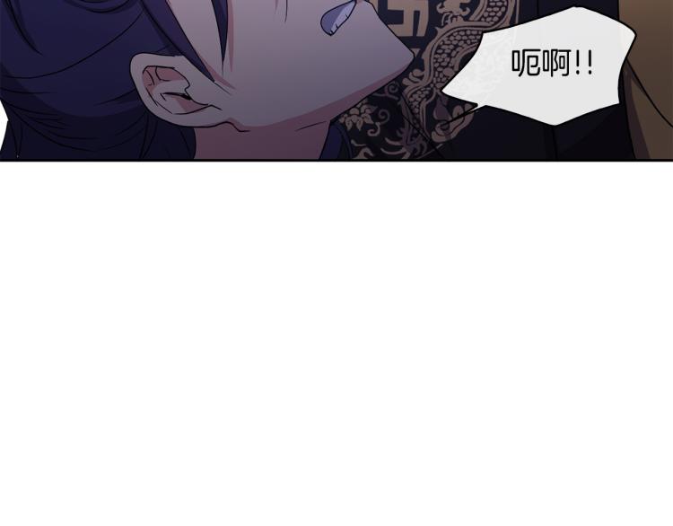 第1话 皇后被杀87