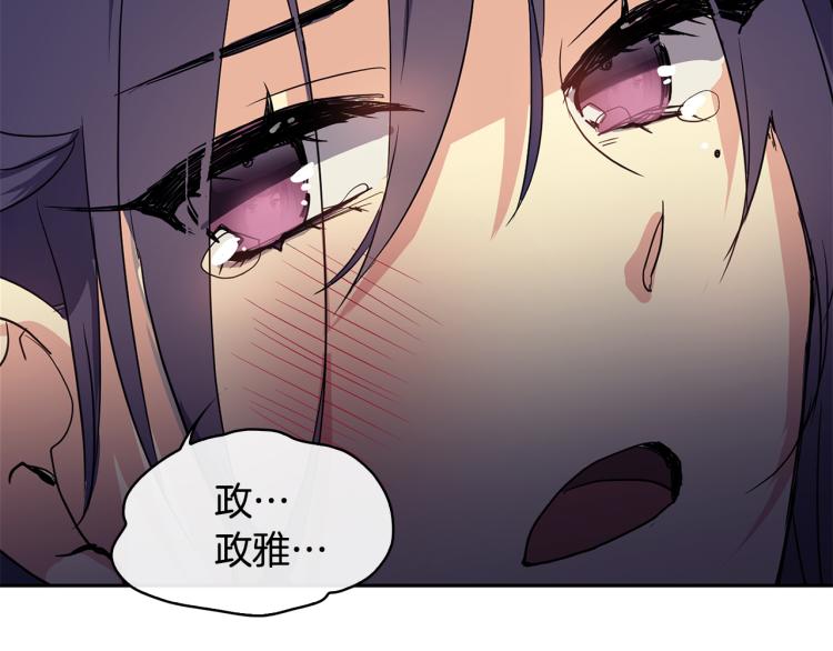 第1话 皇后被杀89