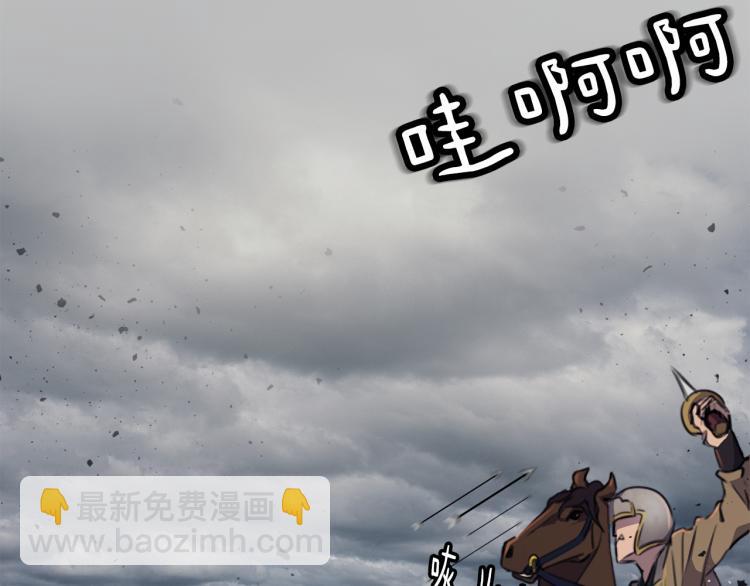 第1话 皇后被杀9