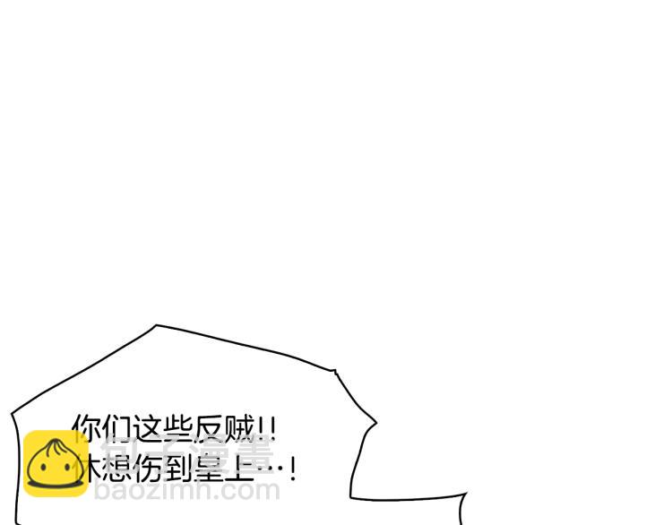 第1话 皇后被杀93
