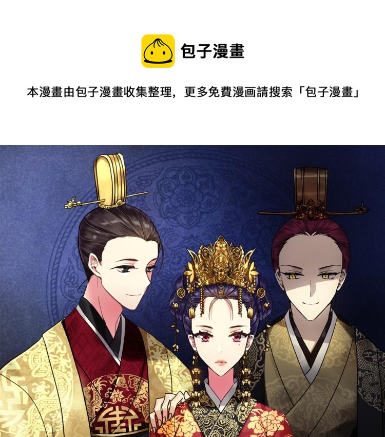 第5话 行凶杀人0