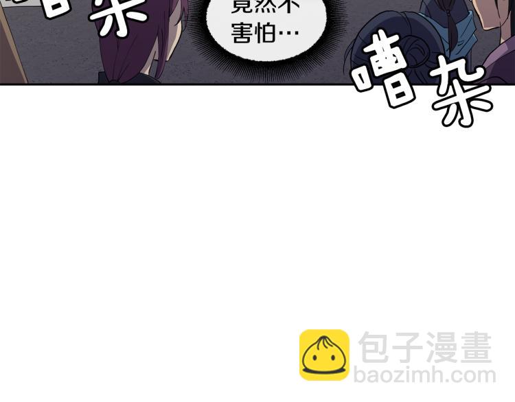 第5话 行凶杀人102