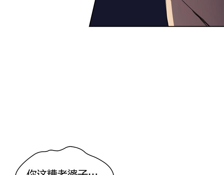 第5话 行凶杀人113