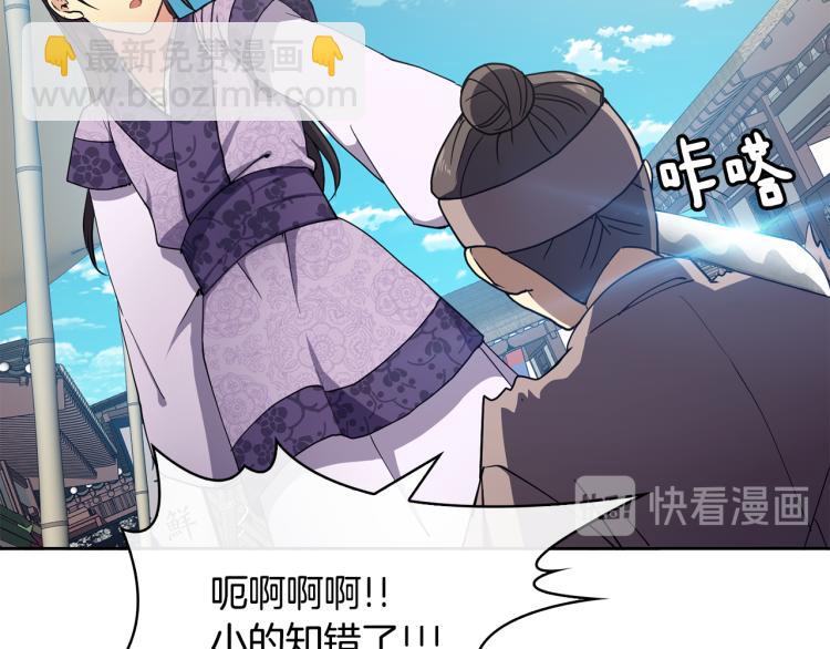 第5话 行凶杀人131