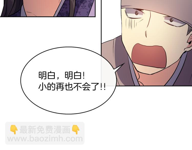 第5话 行凶杀人134