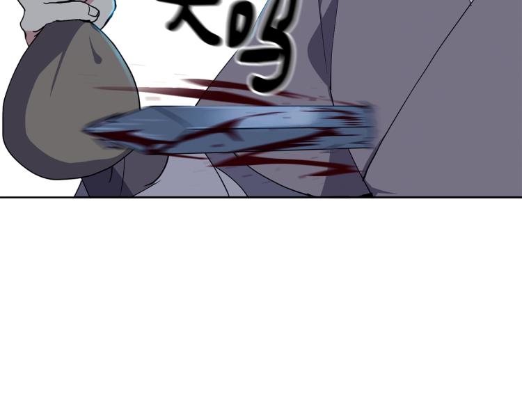 第5话 行凶杀人143