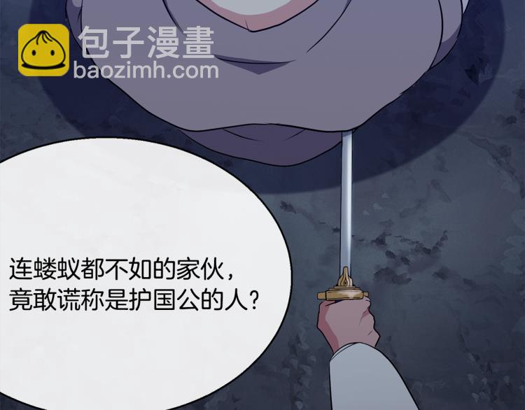 第5话 行凶杀人148
