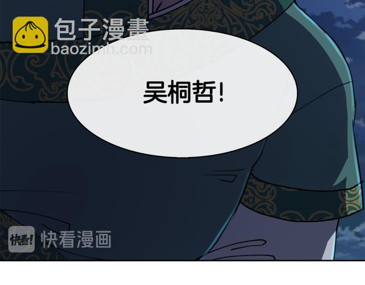第5话 行凶杀人157