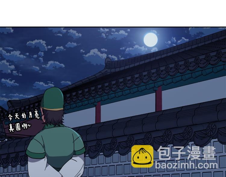 第5话 行凶杀人163