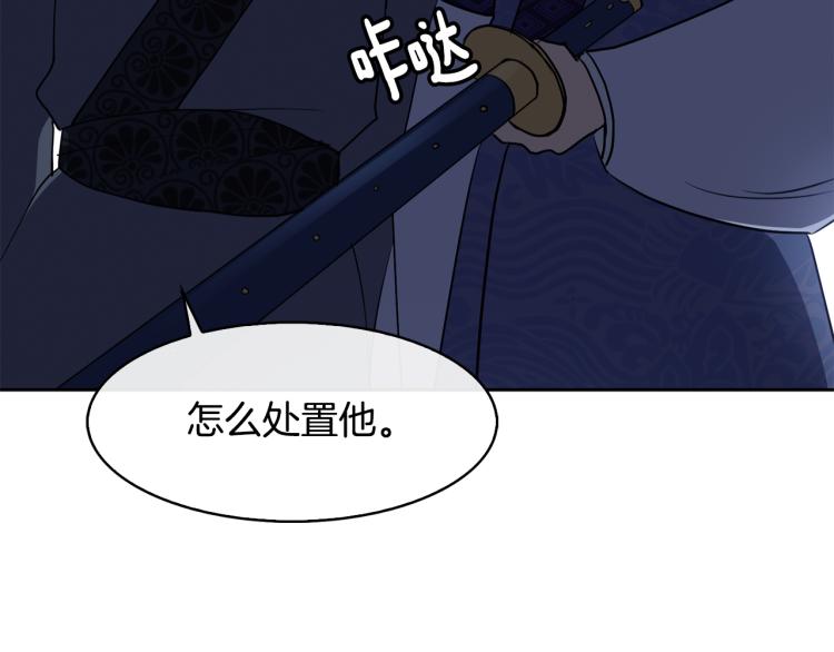 第5话 行凶杀人175