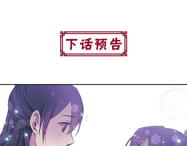 第5话 行凶杀人184