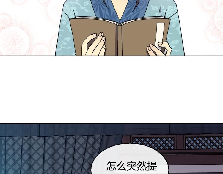 第5话 行凶杀人186