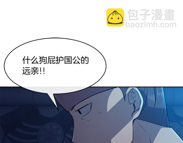 第5话 行凶杀人27