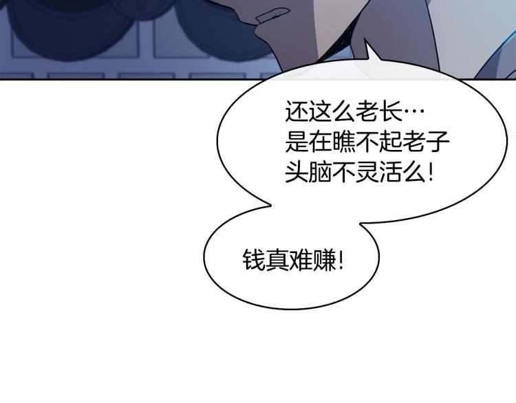 第5话 行凶杀人28