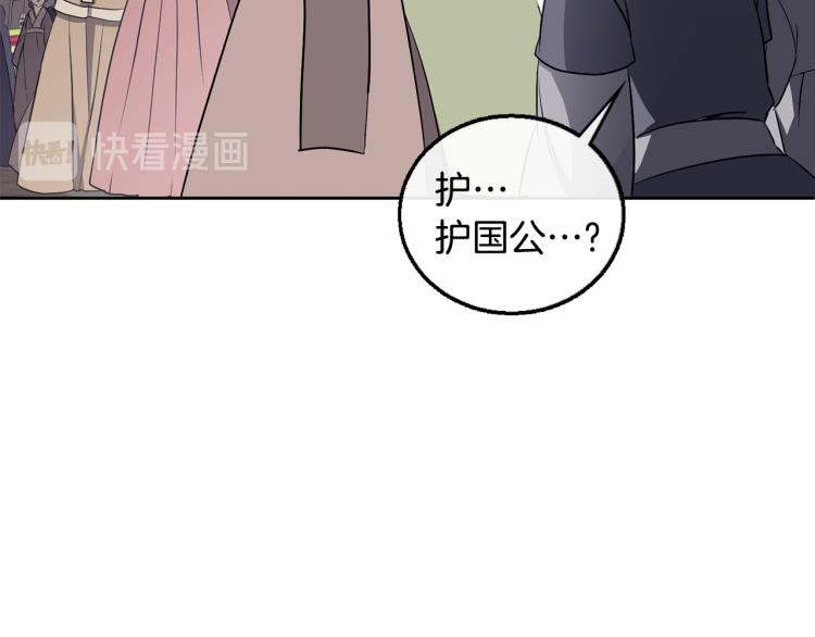 第5话 行凶杀人38