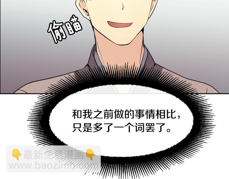 第5话 行凶杀人40