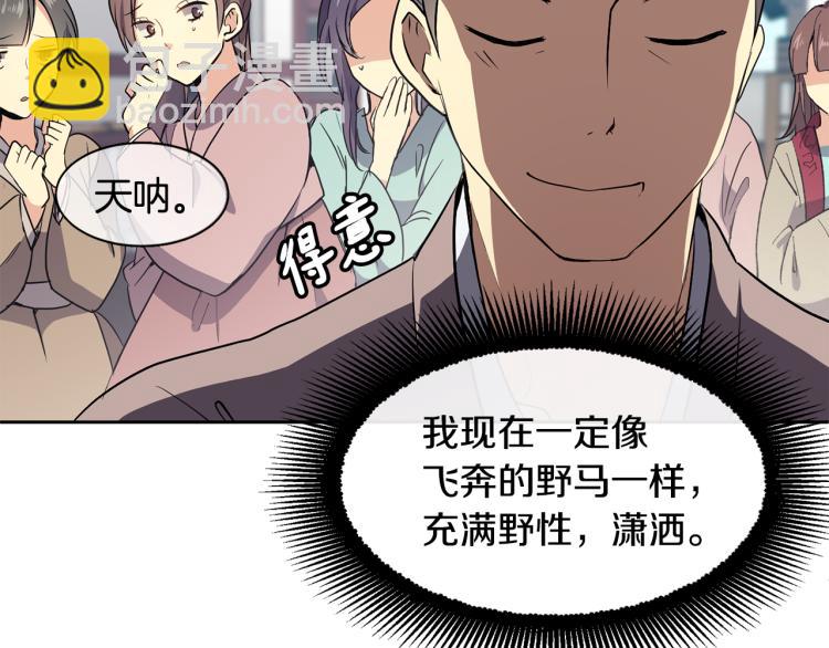 第5话 行凶杀人42