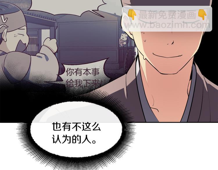 第5话 行凶杀人45