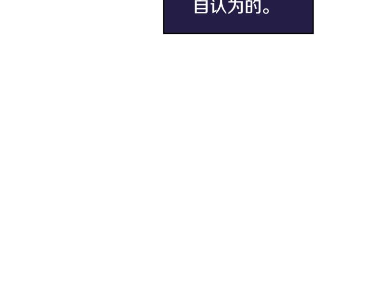 第5话 行凶杀人47